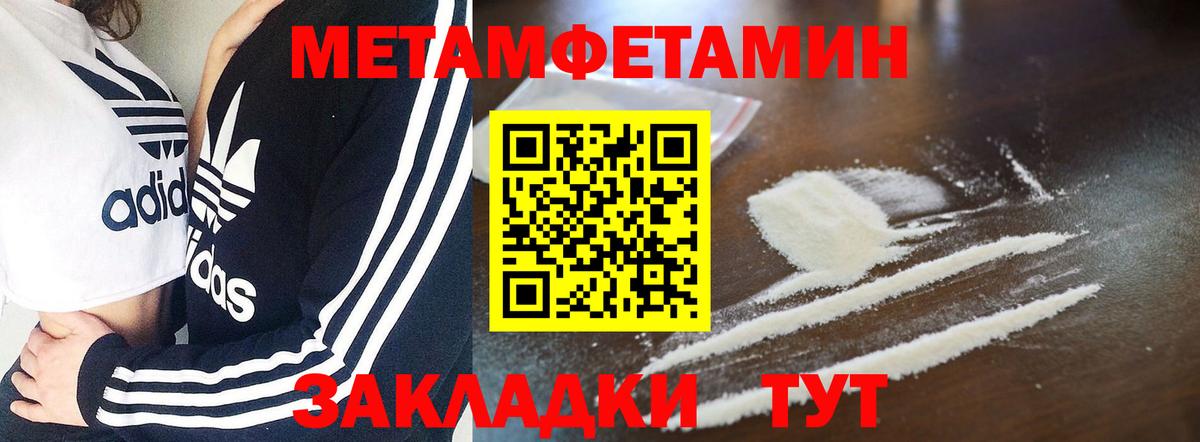 Амфетамин Розовый Кольчугино