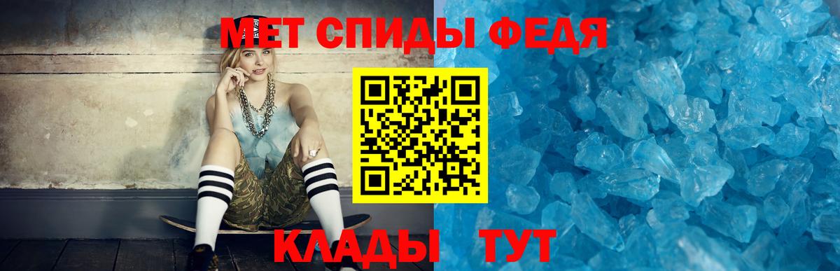 Amphetamine  Вход с VPN  Кольчугино  Amphetamine Premium 