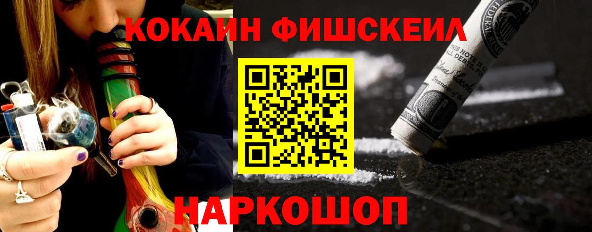 Cocaine 97% Кольчугино