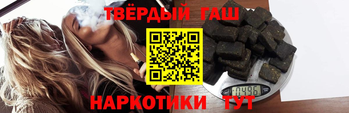 ГАШ ice o lator Кольчугино