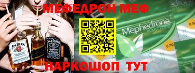 mix Бердск