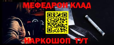 mix Бердск