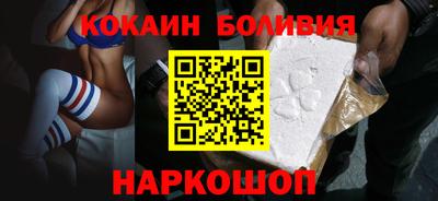 mix Бердск