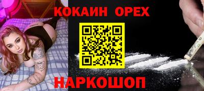 мяу мяу мука Белорецк