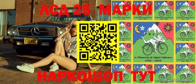 таблы Белореченск