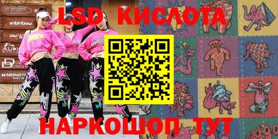 экстази Брянск