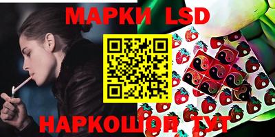 мяу мяу мука Белорецк