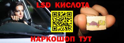 мескалин Аша