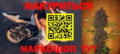 мяу мяу мука Белорецк