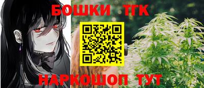 таблы Белореченск