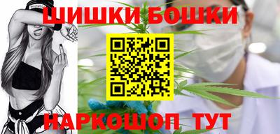 таблы Белореченск