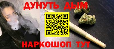мяу мяу мука Белорецк