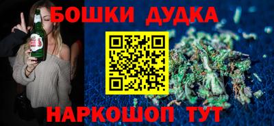 мяу мяу мука Белорецк