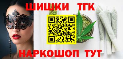 таблы Белореченск