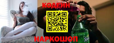 таблы Белореченск