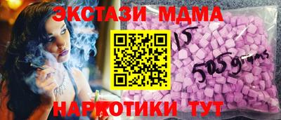 мяу мяу мука Белорецк