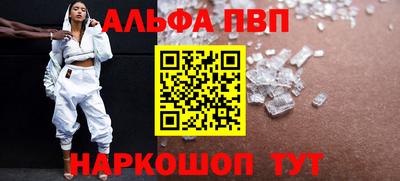 мяу мяу мука Белорецк