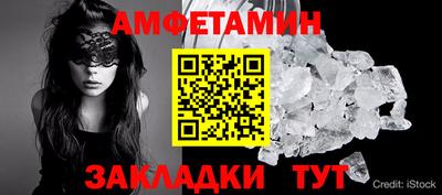 mix Бердск