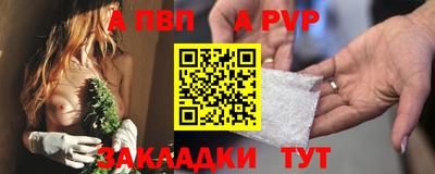 твердый Ачхой-Мартан