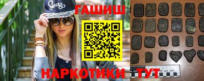 таблы Белореченск