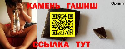 таблы Белореченск