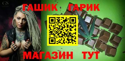 мяу мяу мука Белорецк