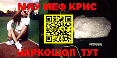 таблы Белореченск