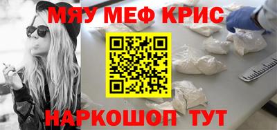 таблы Белореченск