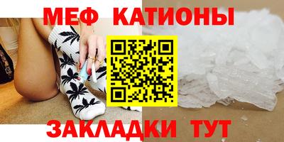 mix Бердск