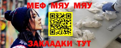 mix Бердск