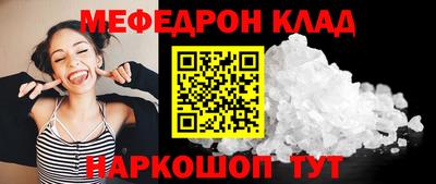 экстази Боровичи