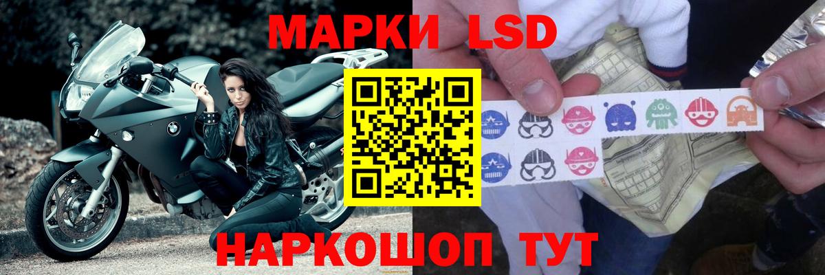 LSD-25 экстази кислота  Лсд 25 экстази кислота  Кольчугино  Вход с VPN 