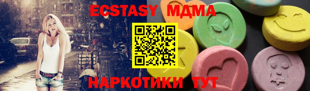 MDMA кристаллы  Вход с VPN  Кольчугино 