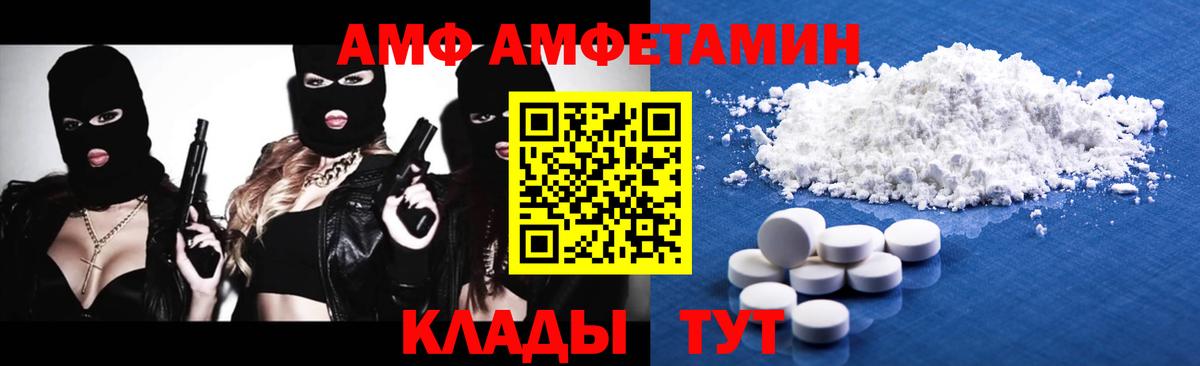 Кольчугино  МЕТАМФЕТАМИН пудра  МЕТАМФЕТАМИН пудра  Вход с VPN 
