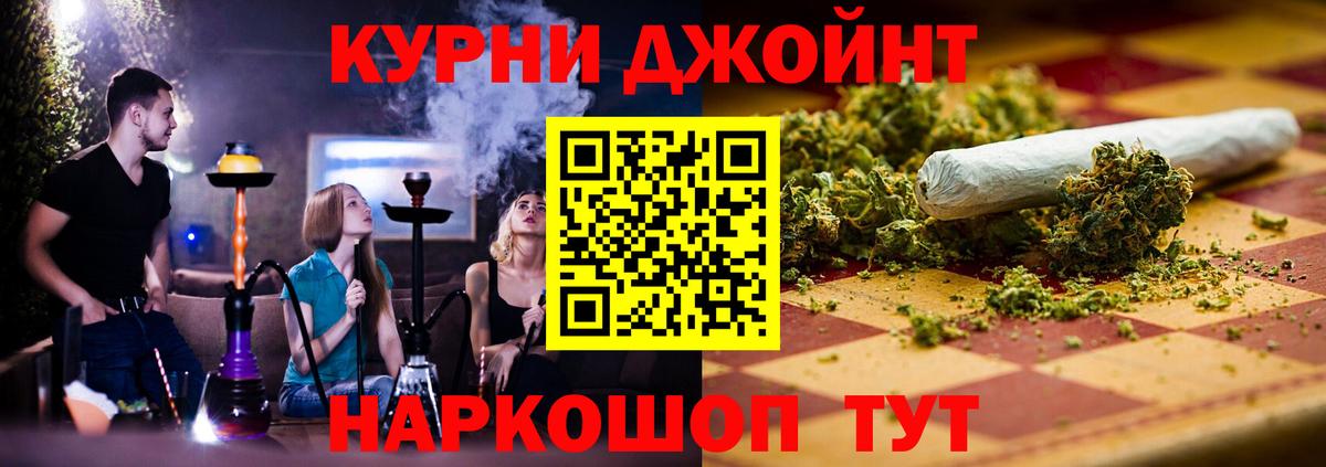 Каннабис Amnesia  Каннабис индика  Вход с VPN  Кольчугино  Бошки марихуана VHQ 