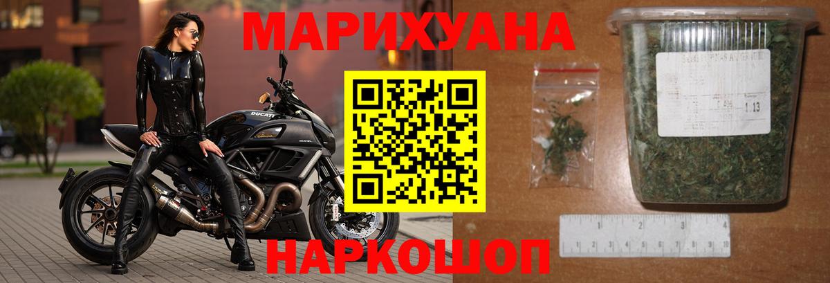 Канабис THC 21% Кольчугино